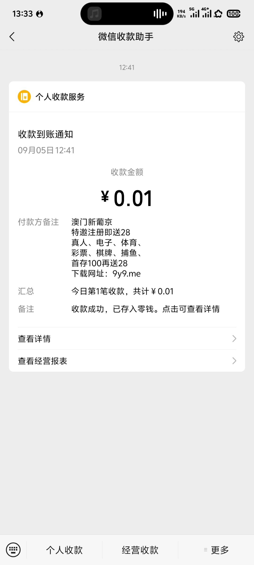 Screenshot_20250905_133353.jpg