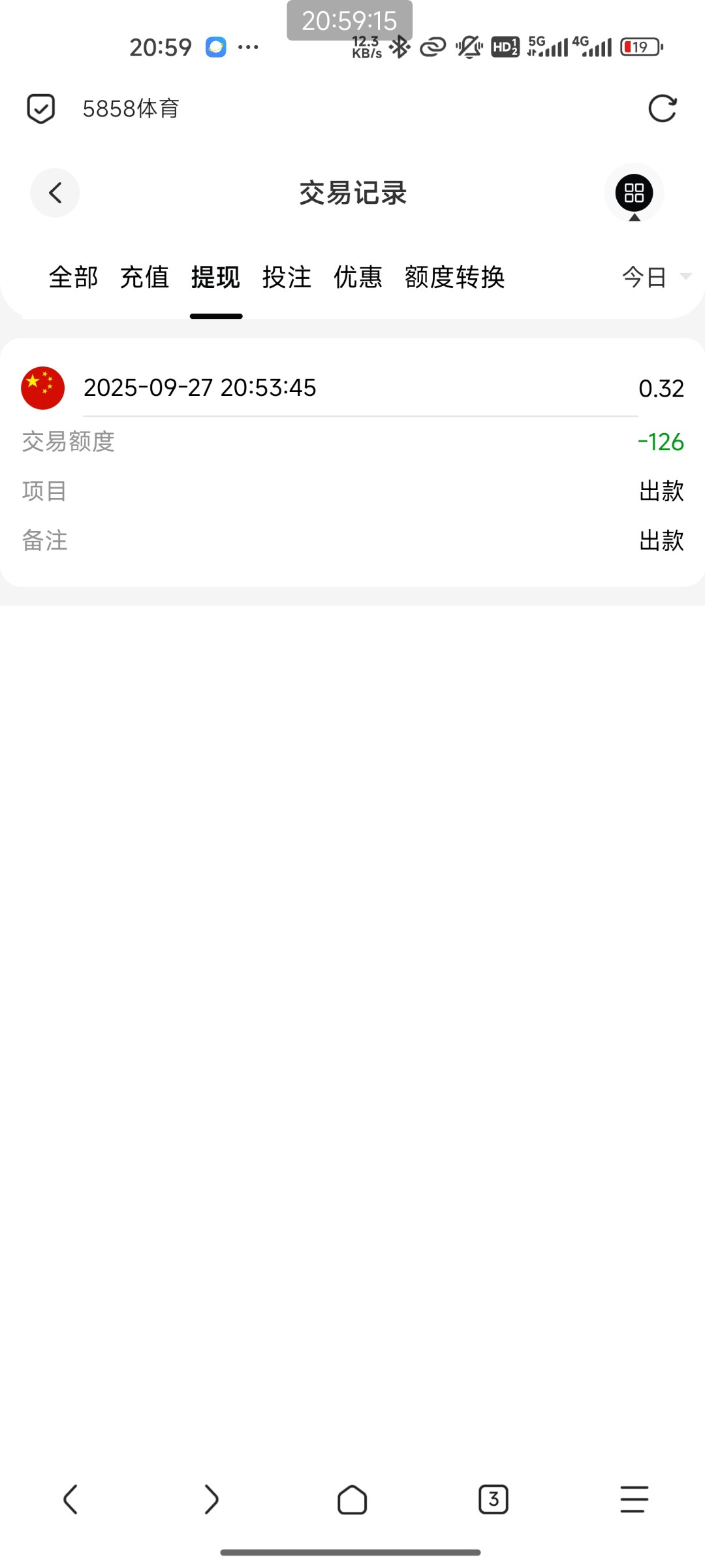 Screenshot_2025-09-27-20-59-15-574_mark.via.jpg