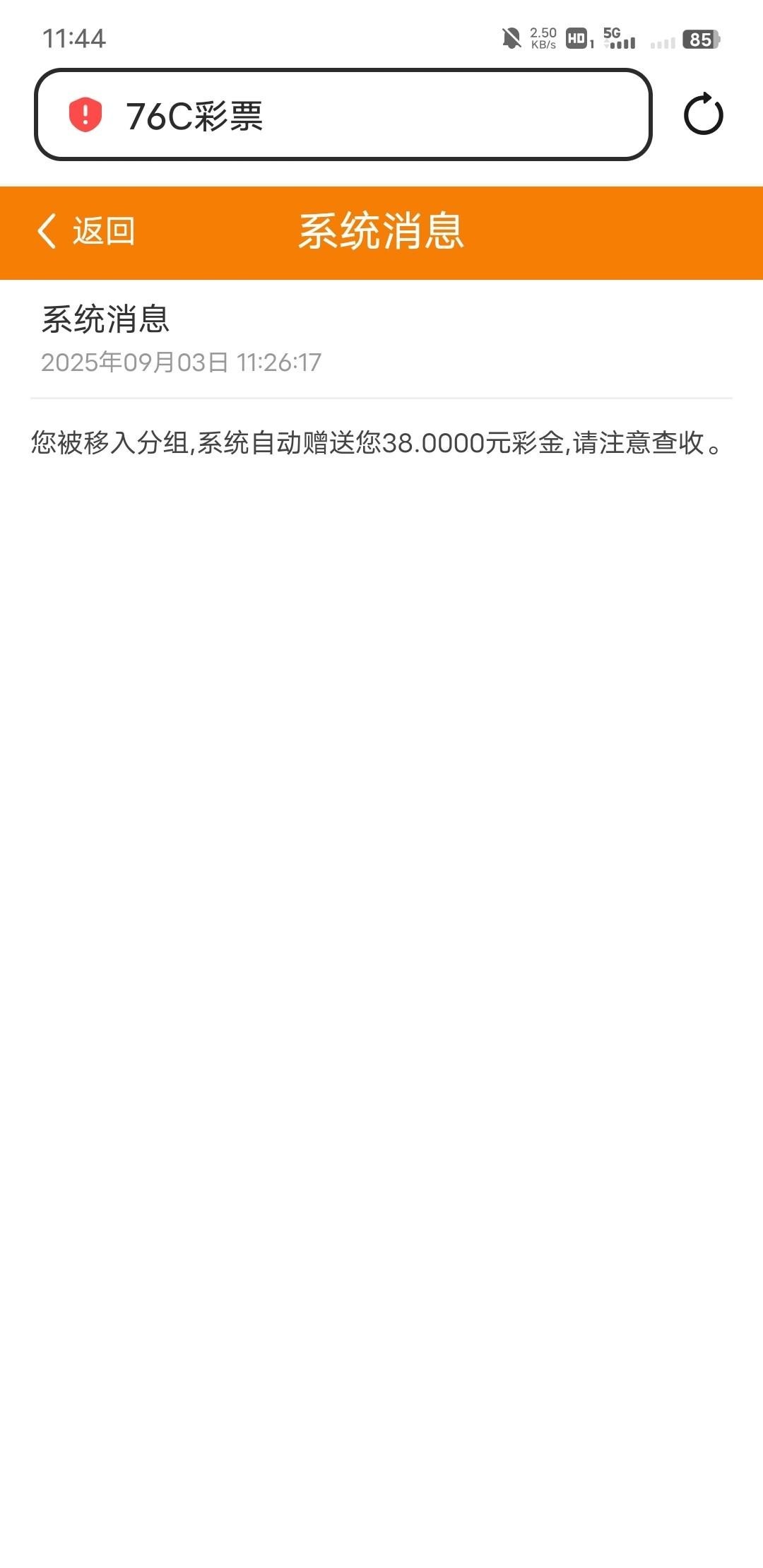 IMG_20250903_161711.jpg