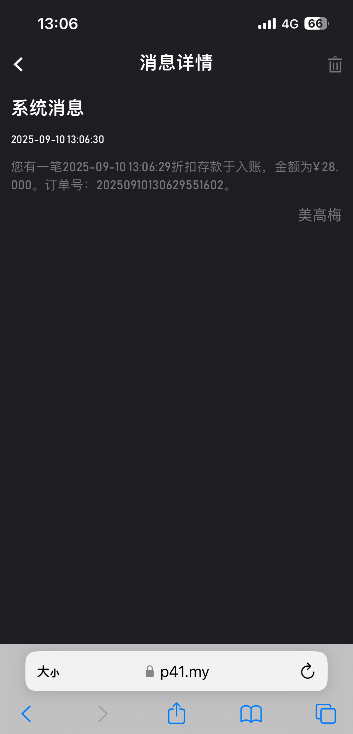 IMG_20250910_141209.png