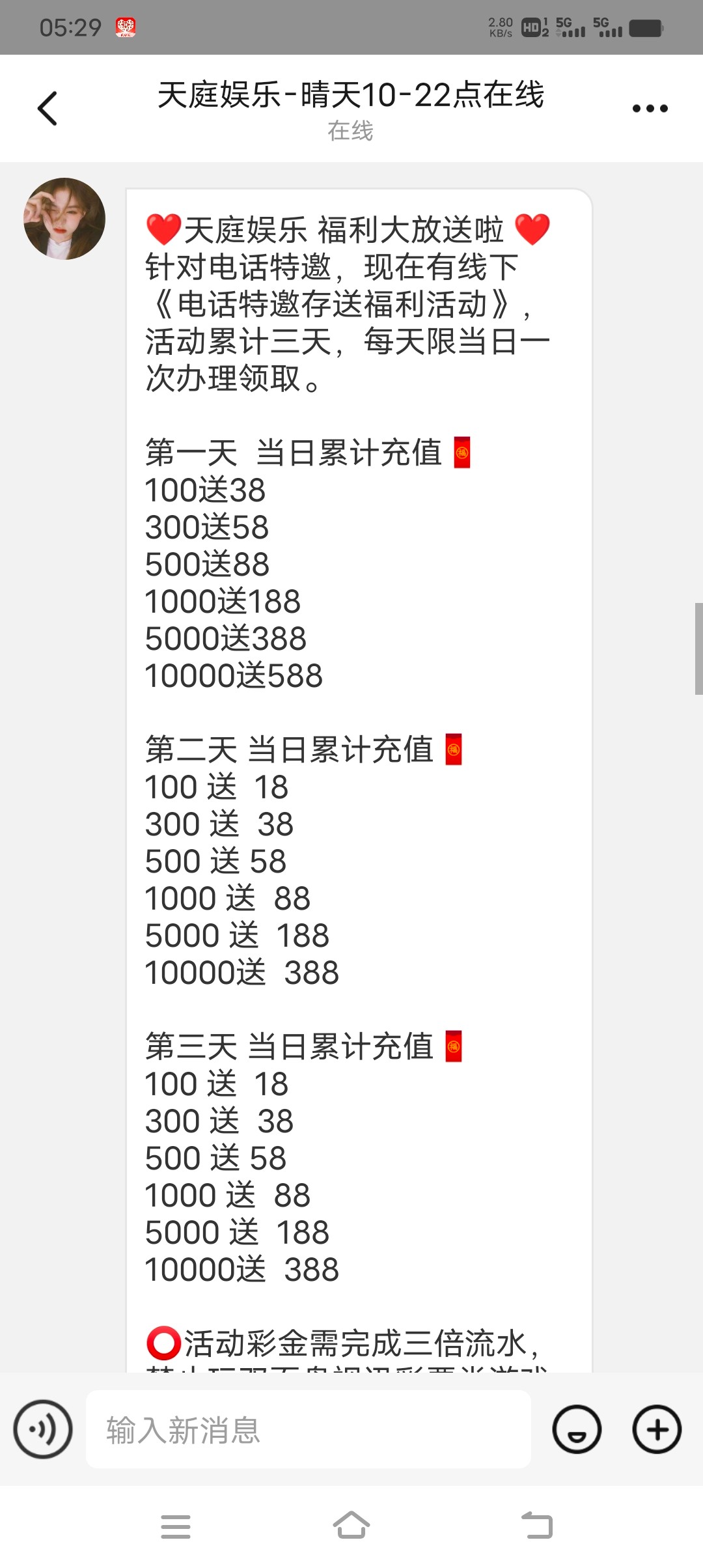 Screenshot_20251015_052941.jpg