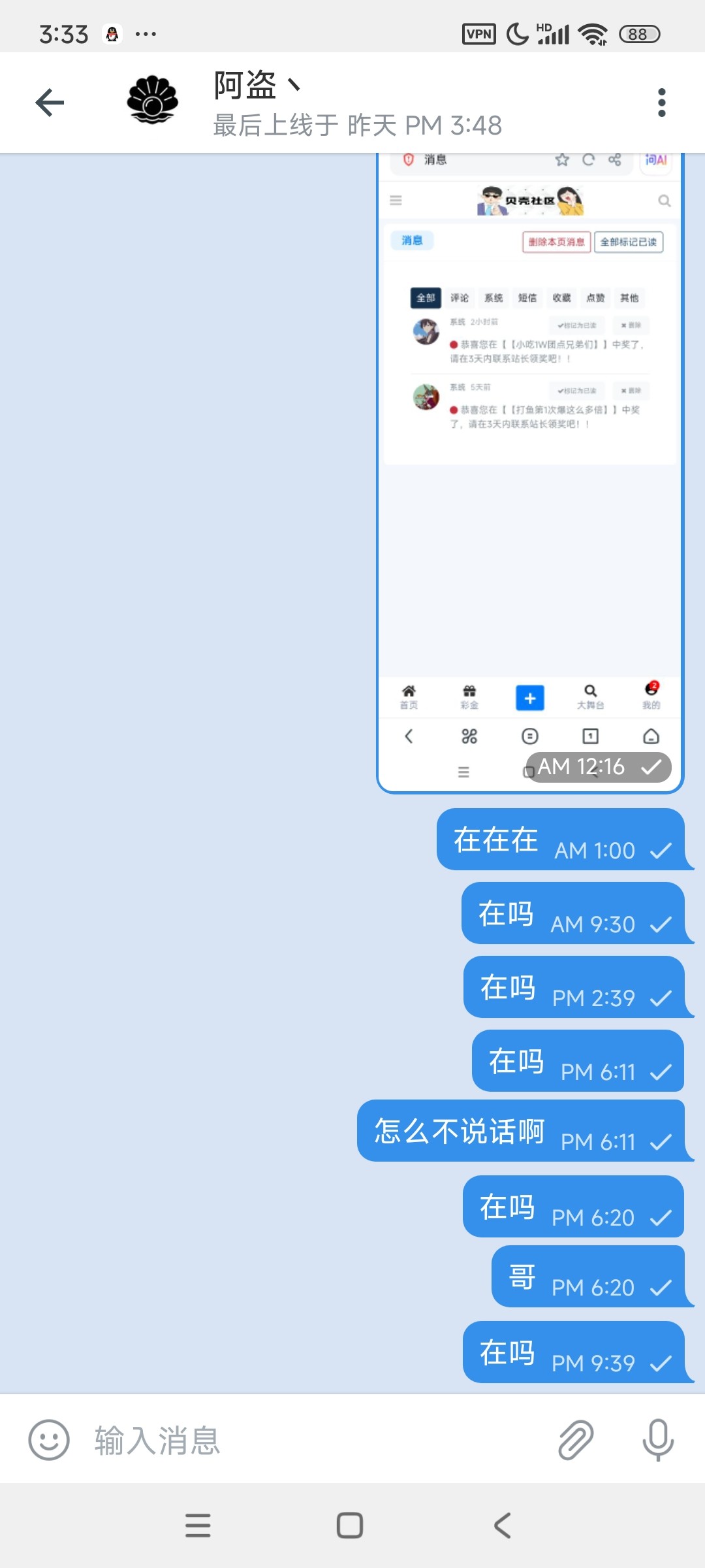 Screenshot_2025-10-01-15-33-44-252_com.code.meyoo.jpg