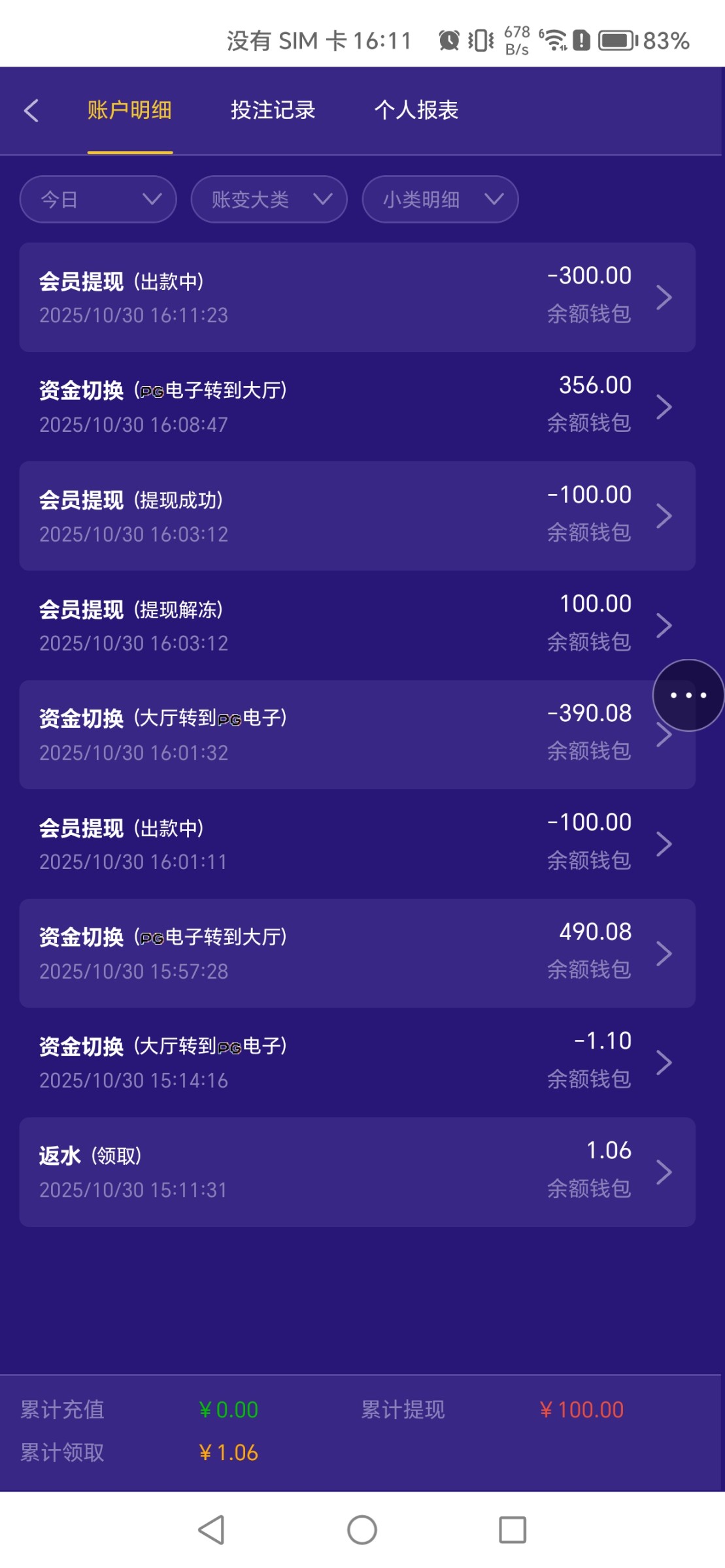 Screenshot_20251030_161140.jpg