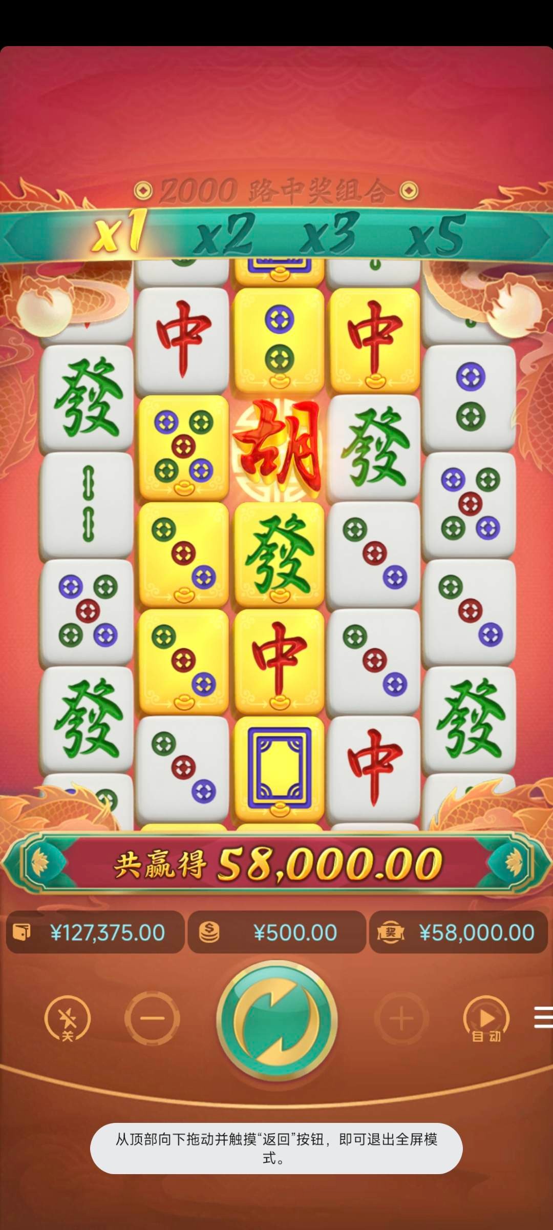 点击查看详情