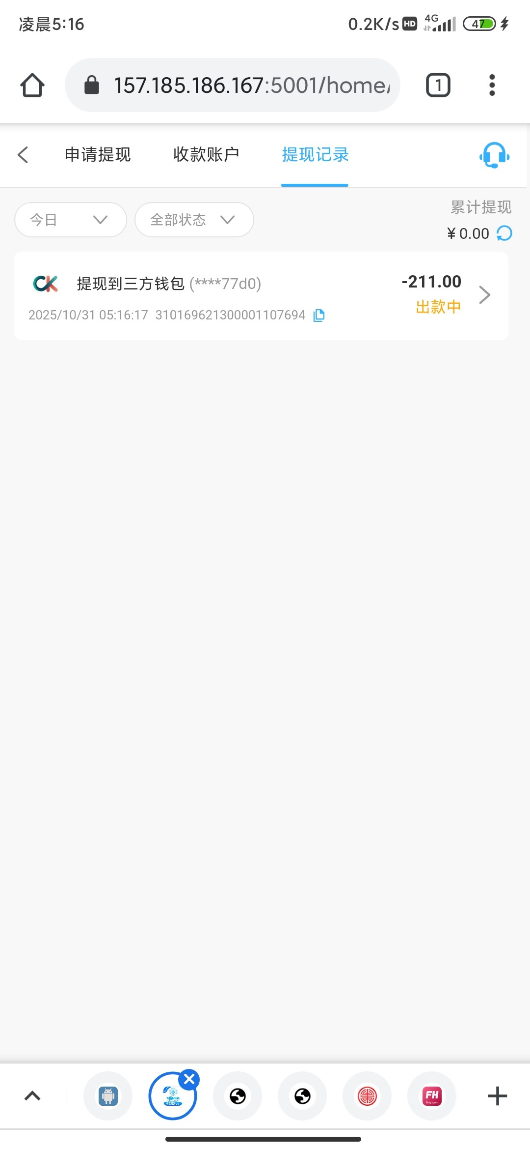 Screenshot_2025-10-31-05-16-28-941_com.android.chrome.jpg