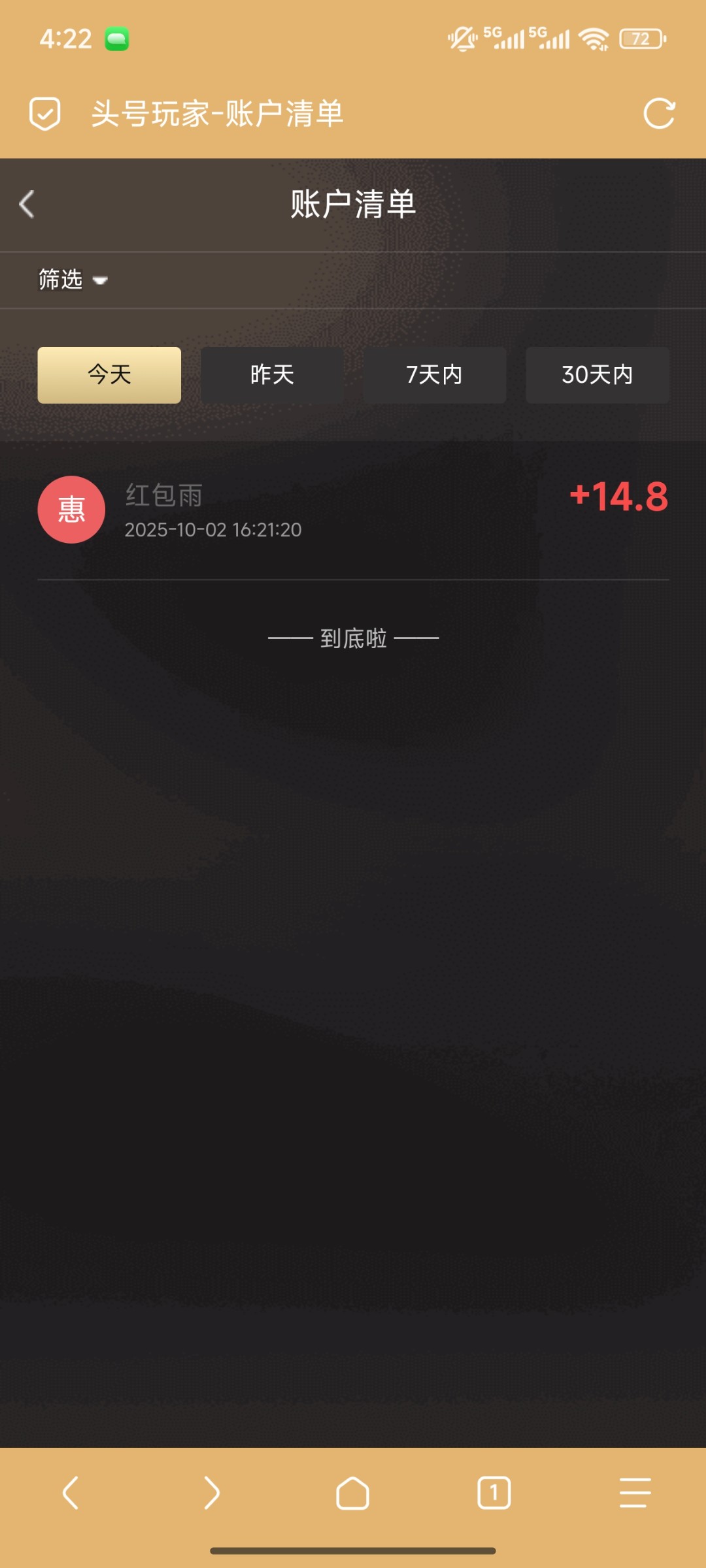 Screenshot_2025-10-02-16-22-44-662_mark.via.jpg
