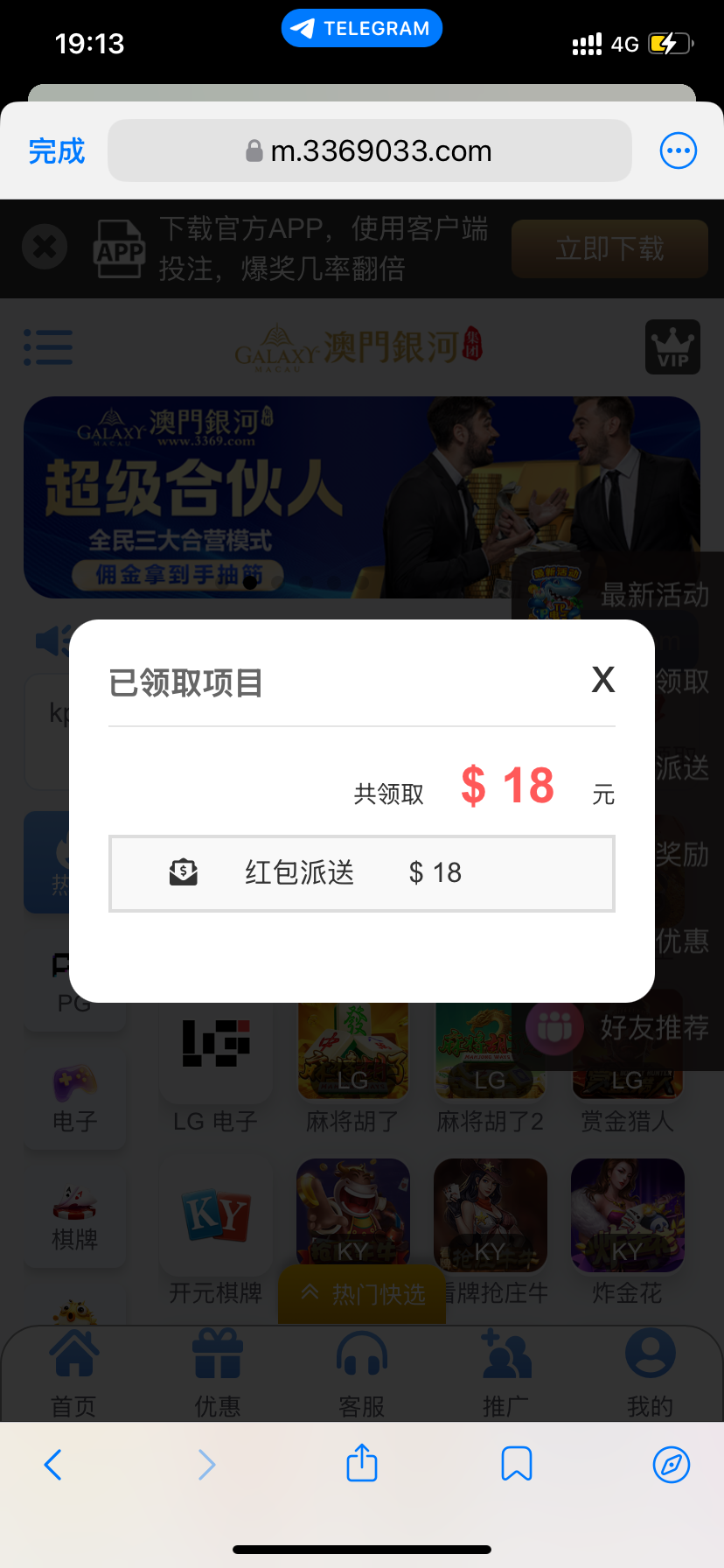 IMG_7886.png