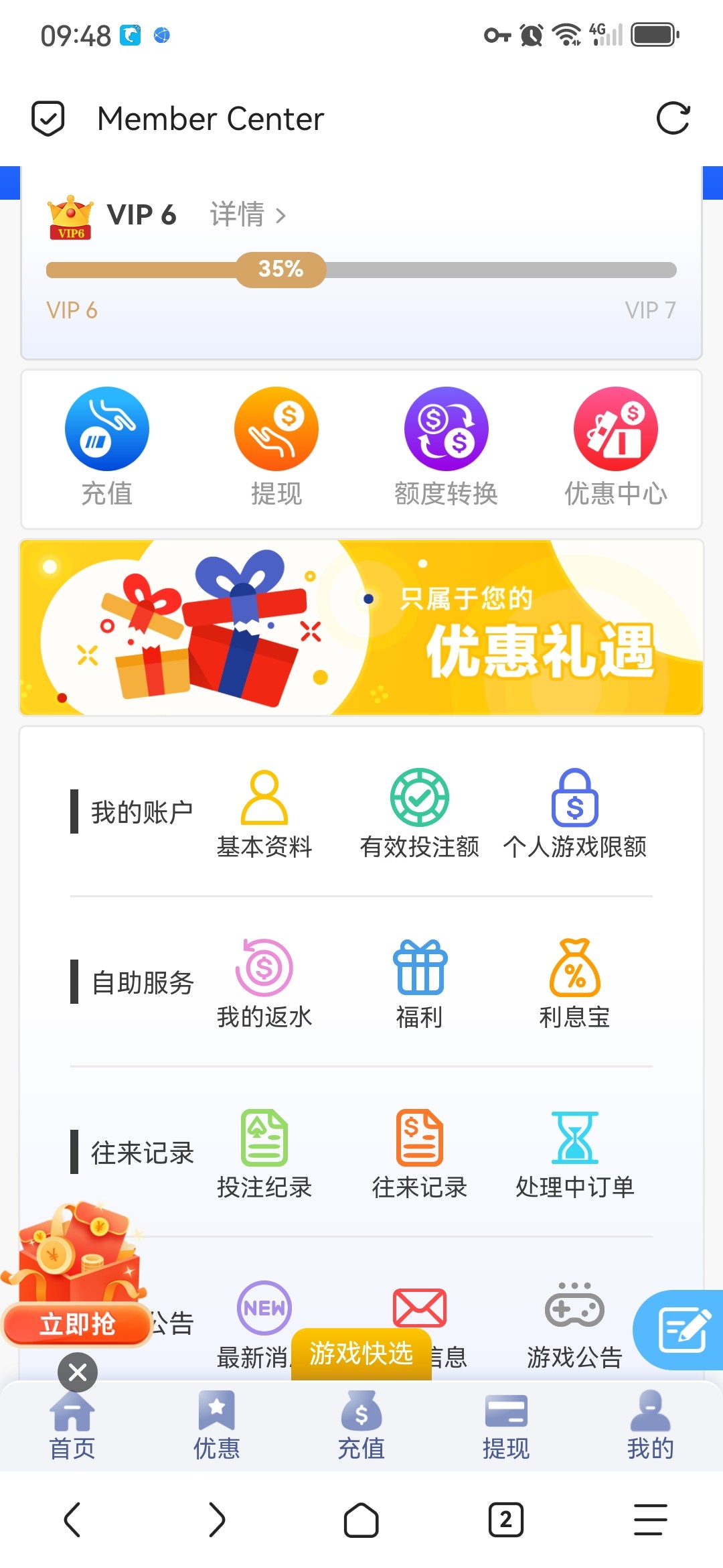 Screenshot_20251022_094825_mark.via.jpg