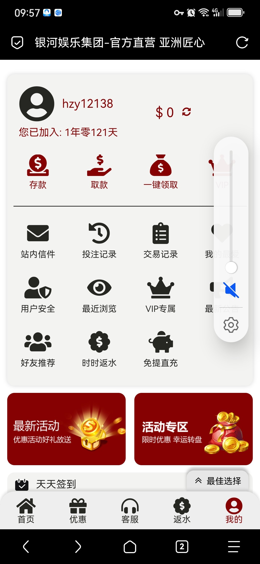 Screenshot_20251022_095753_mark.via.jpg