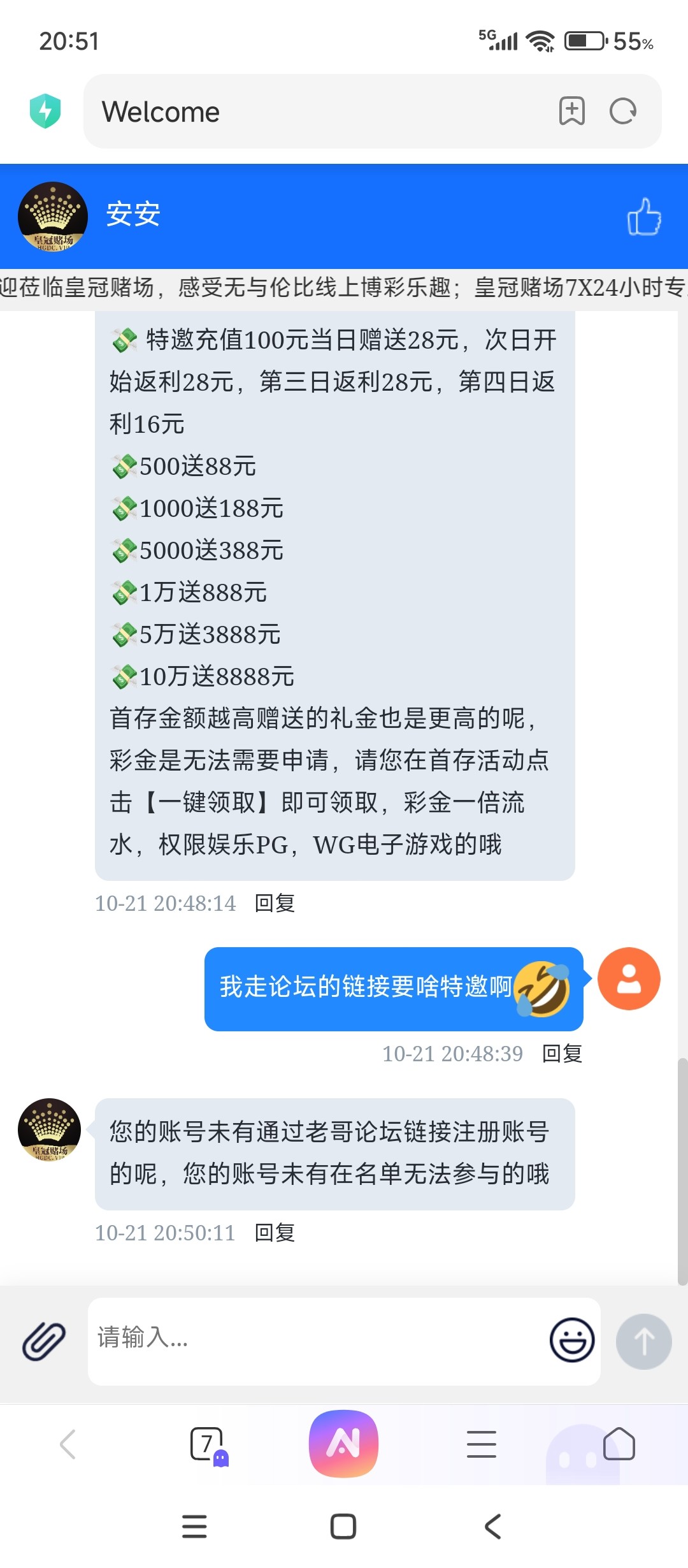 Screenshot_2025-10-21-20-51-34-868_com.android.browser.jpg