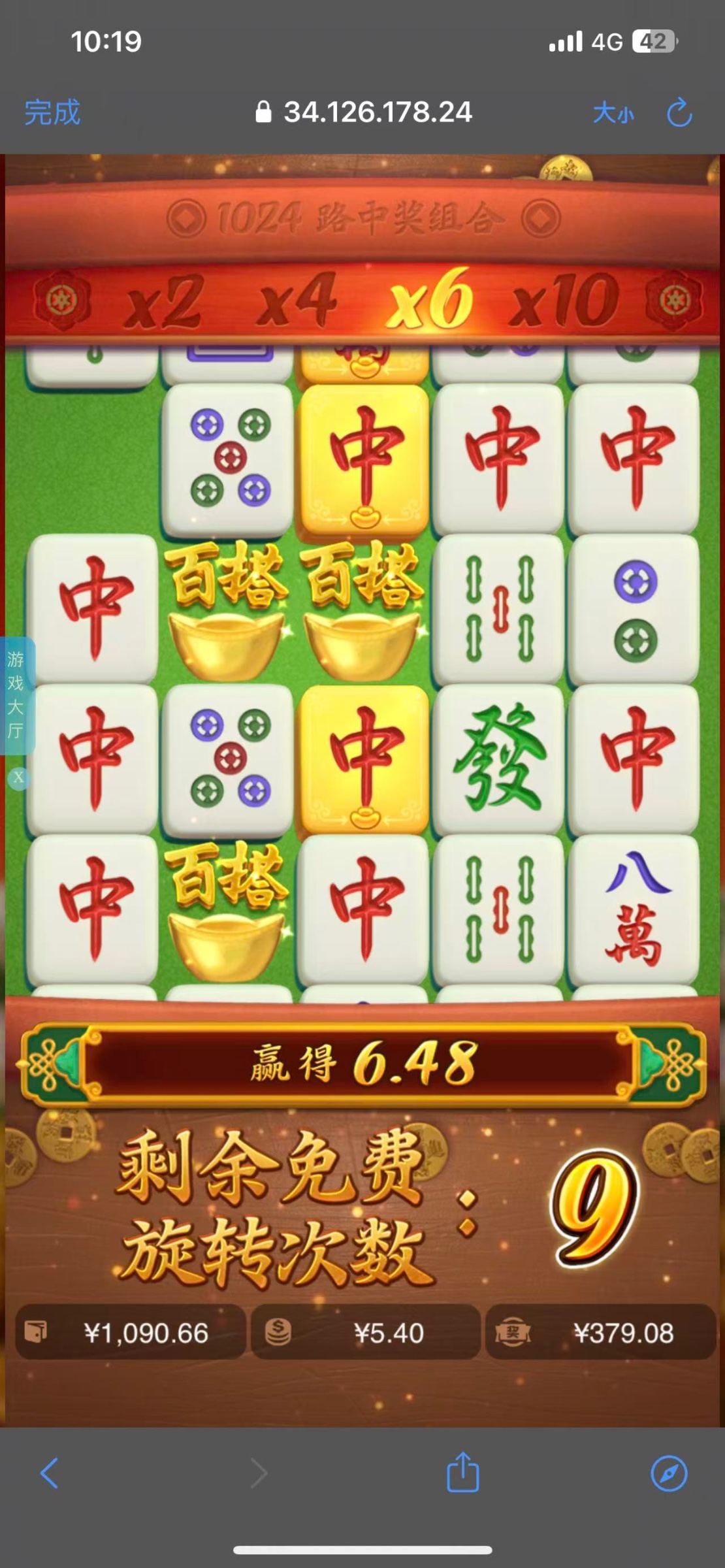 点击查看详情