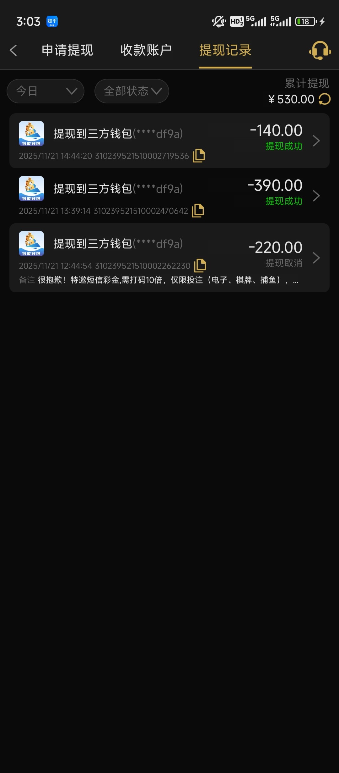 Screenshot_2025-11-21-15-03-34-612_com.fnncg.vj2395.mmgoe.jpg