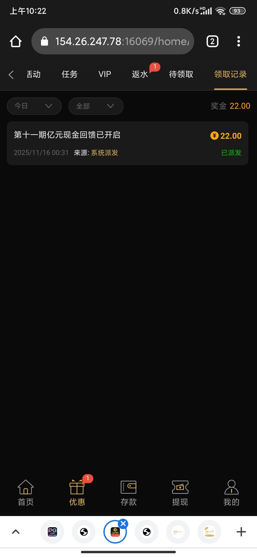Screenshot_2025-11-16-10-22-10-639_com.android.chrome.jpg