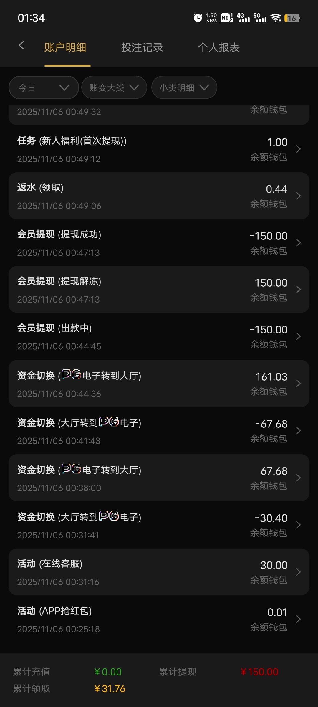 点击查看详情