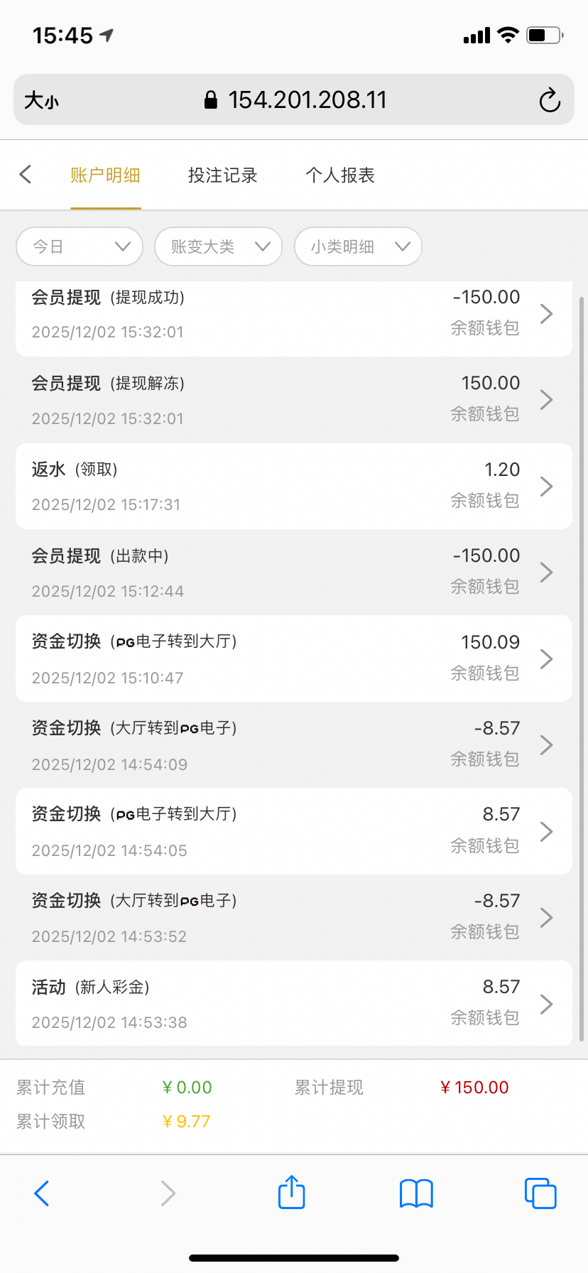 93633854-C60A-4091-A699-9126FFB36808.png