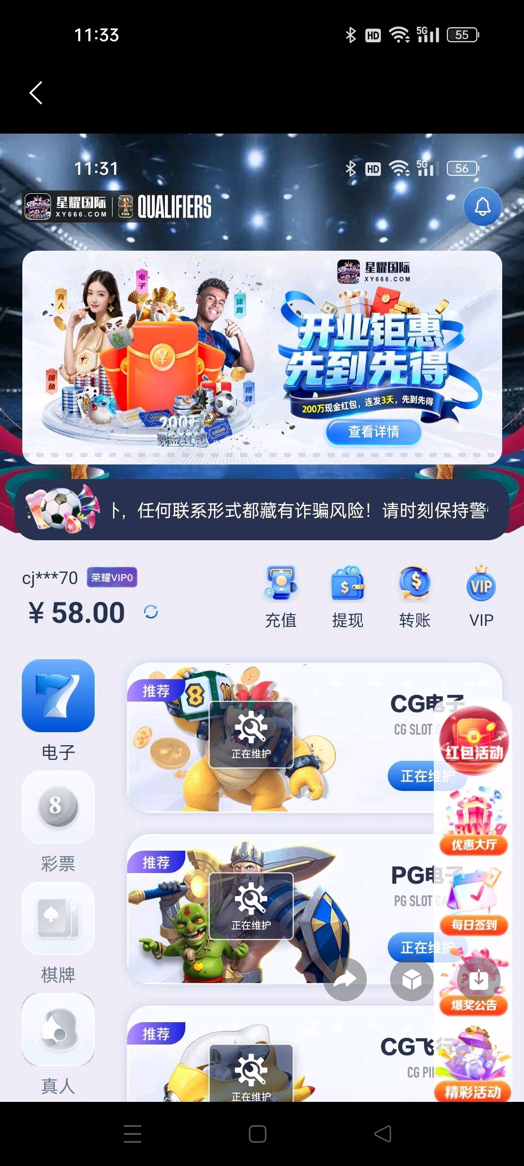 Screenshot_2025-12-05-11-33-35-98_b288ae1877f28a037183cccf258983c2.jpg