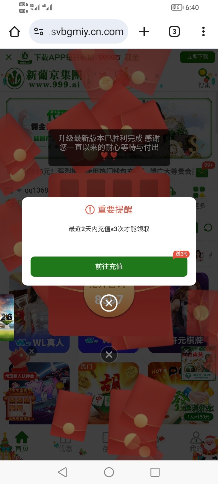 Screenshot_20251229_184032.jpg