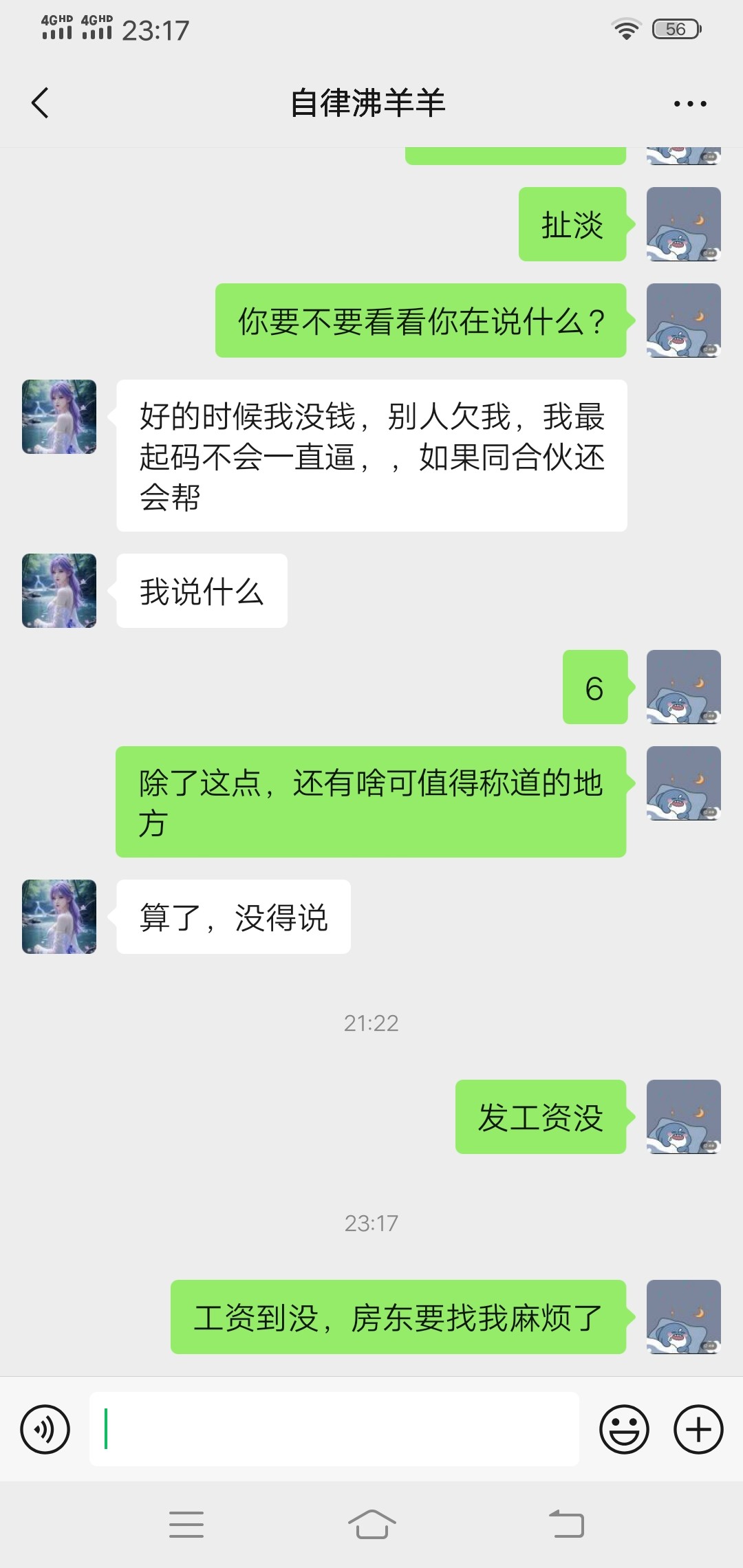 Screenshot_20251215_231731.jpg