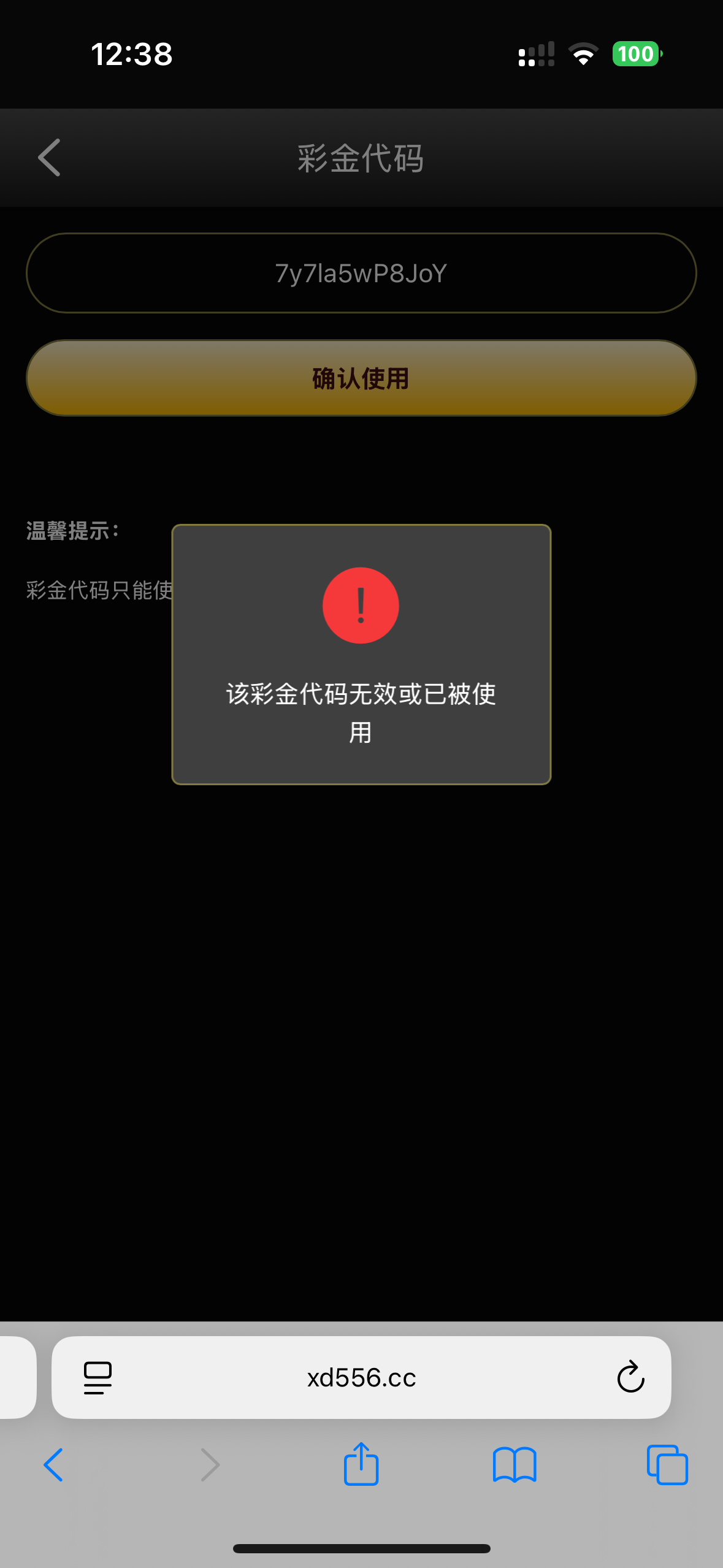 IMG_0627.png