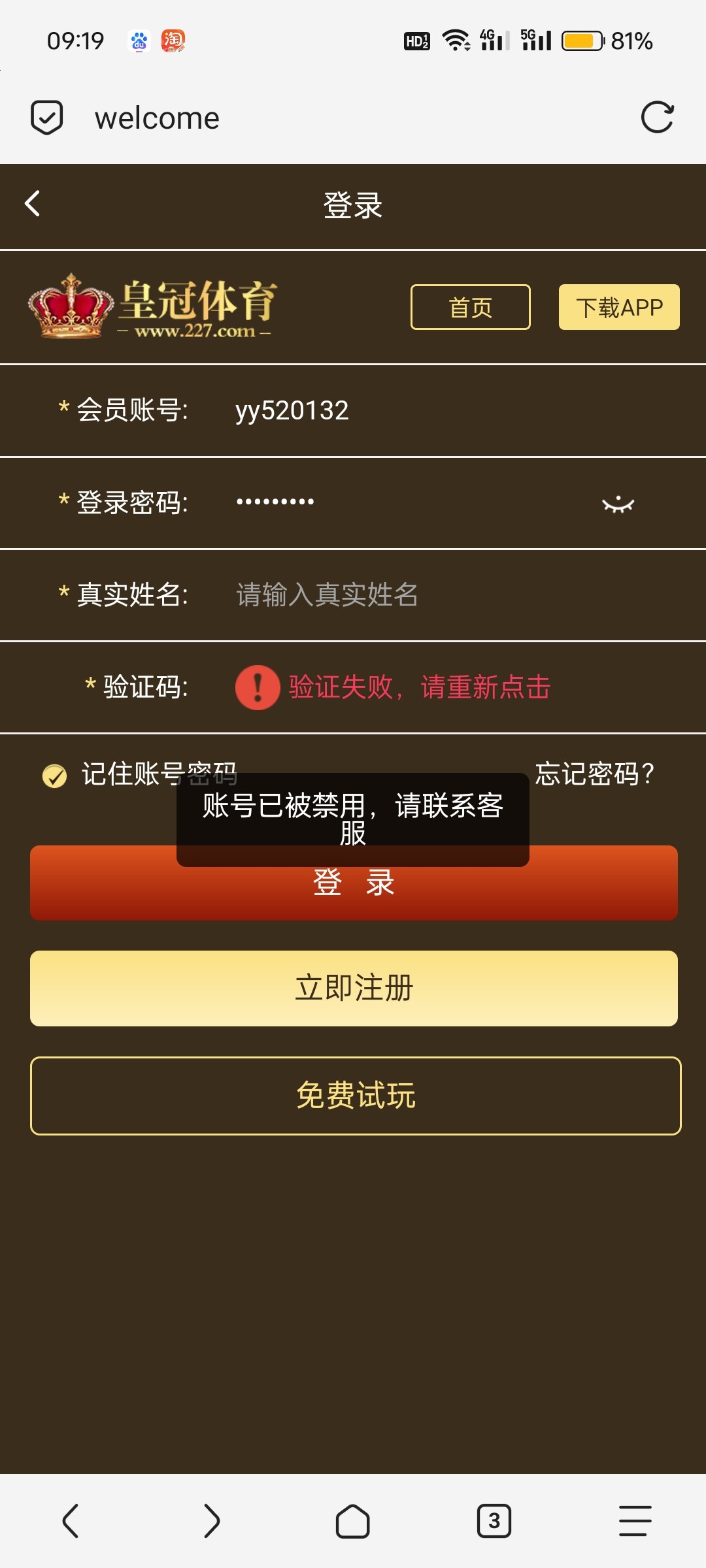 Screenshot_2026-01-03-09-19-16-37_a252b927494330cdc2c8ba3b3f952e5e.jpg
