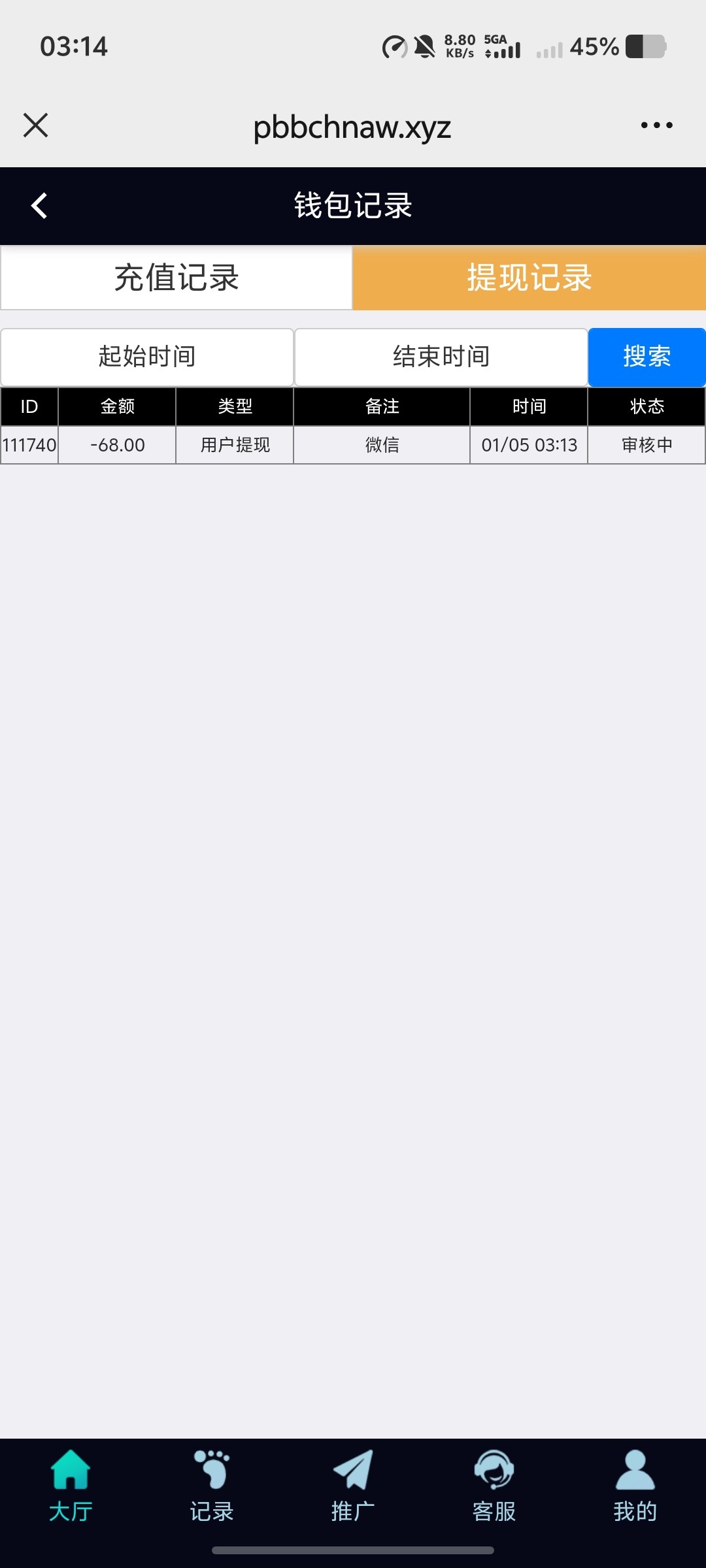 Screenshot_20260105_031401.jpg