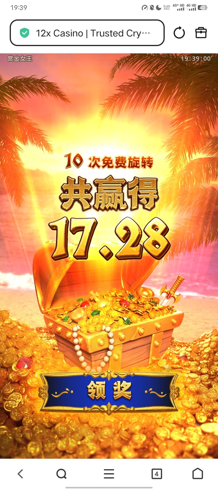Screenshot_20260104_193902.jpg