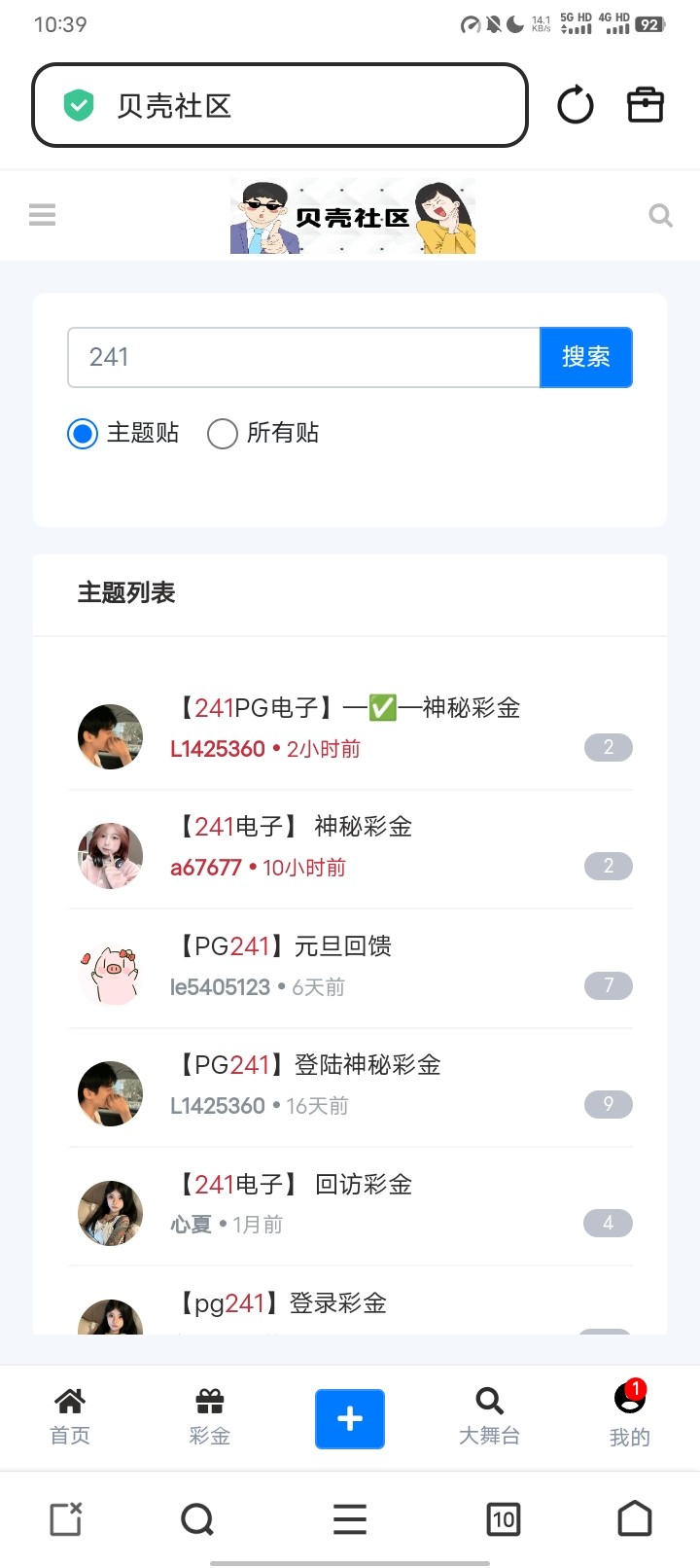 Screenshot_20260108_103924.jpg