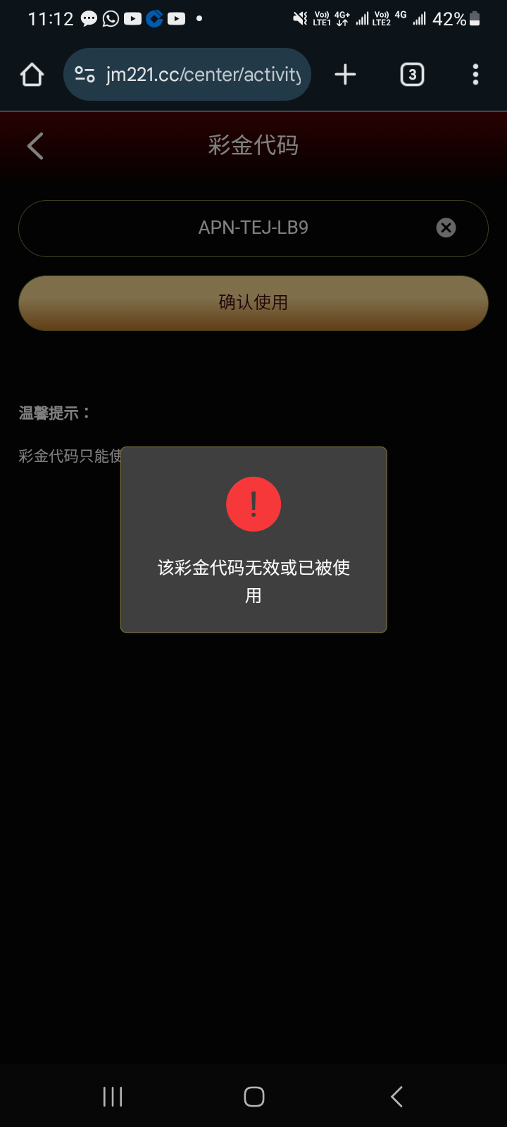 Screenshot_20260105_231215_Chrome.png