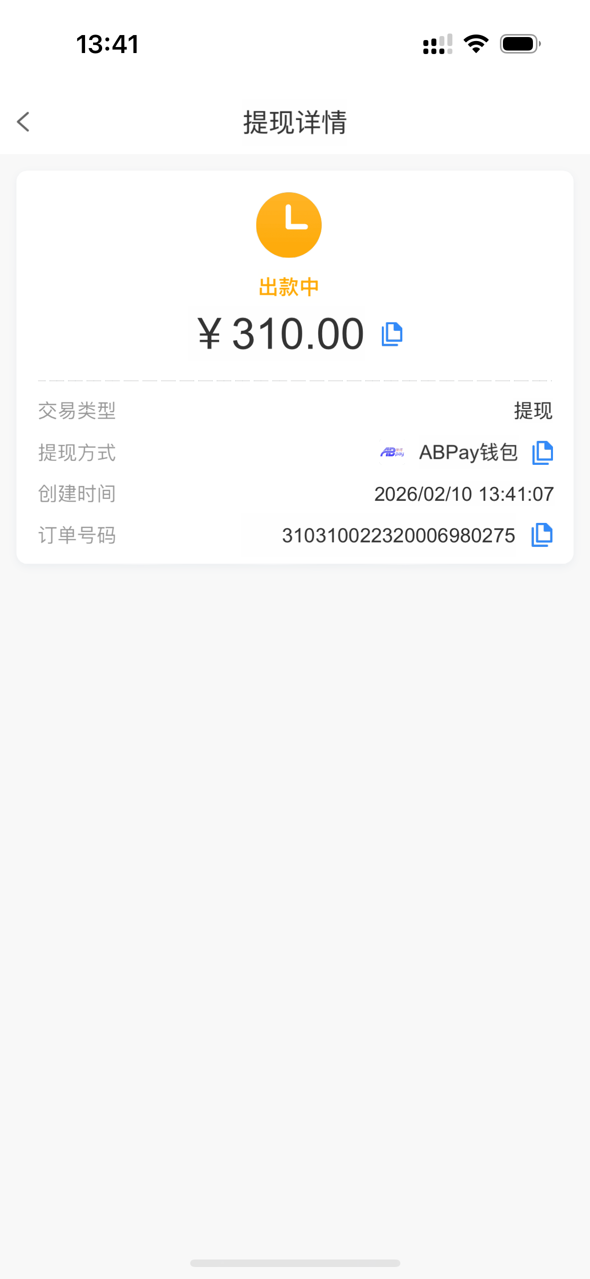 IMG_6170.png