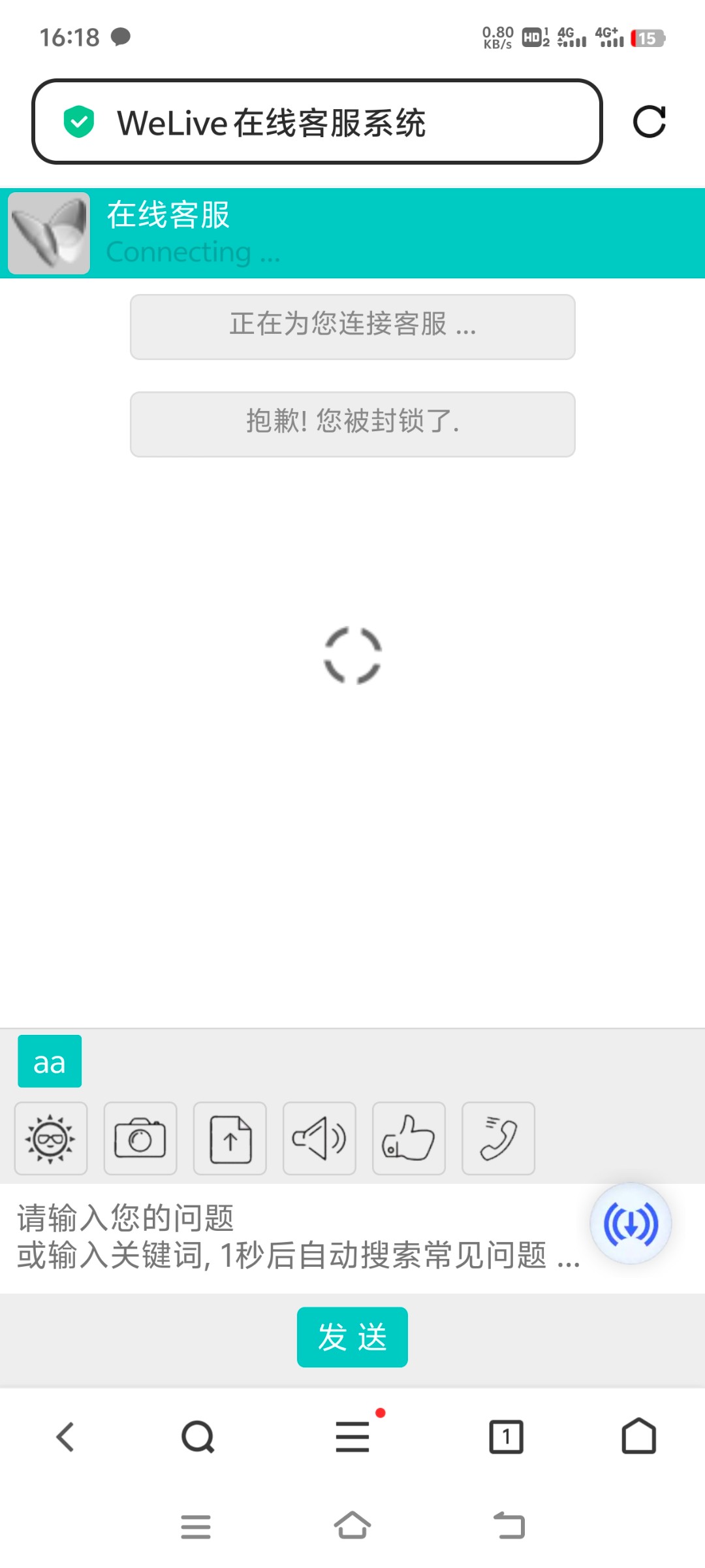 Screenshot_20260327_161821.jpg