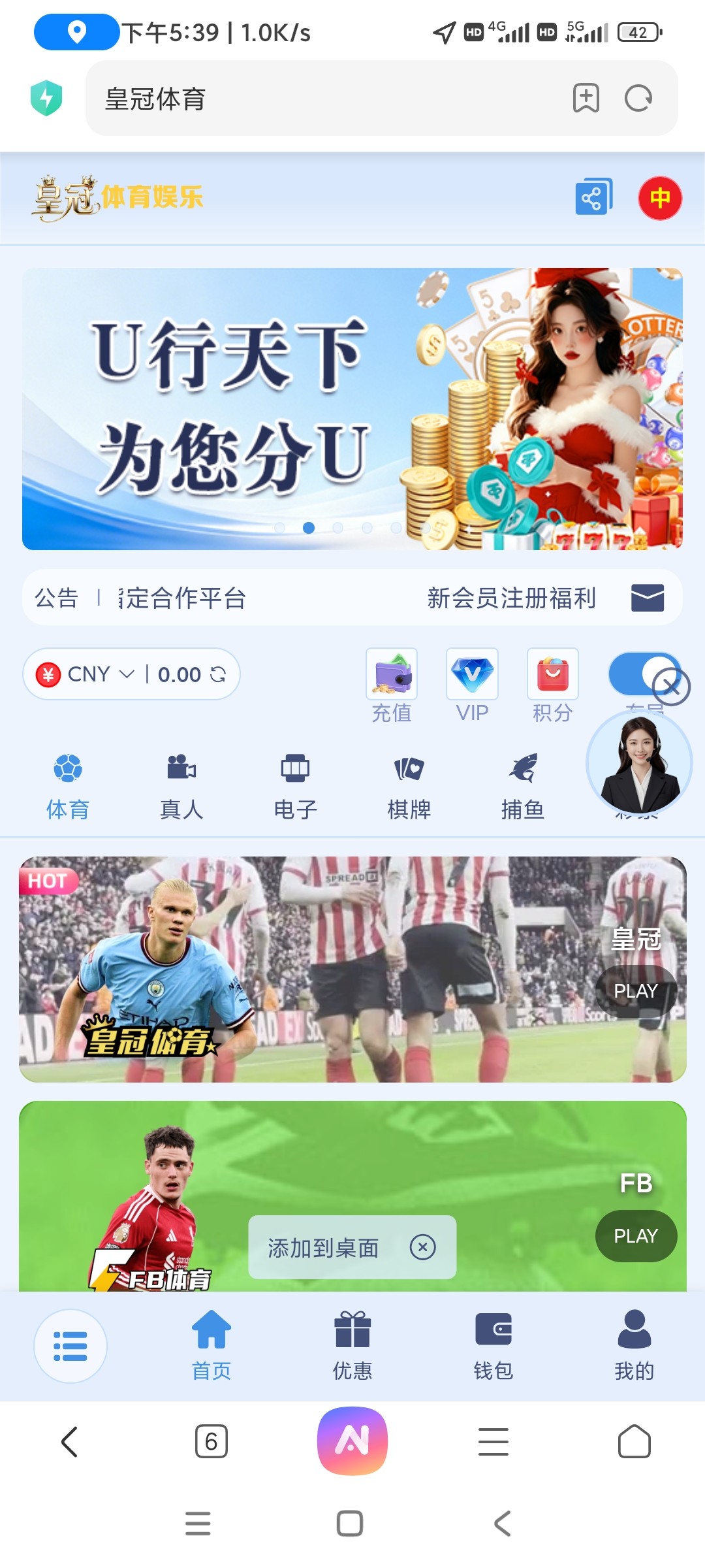 Screenshot_2026-04-20-17-39-41-863_com.android.browser.jpg