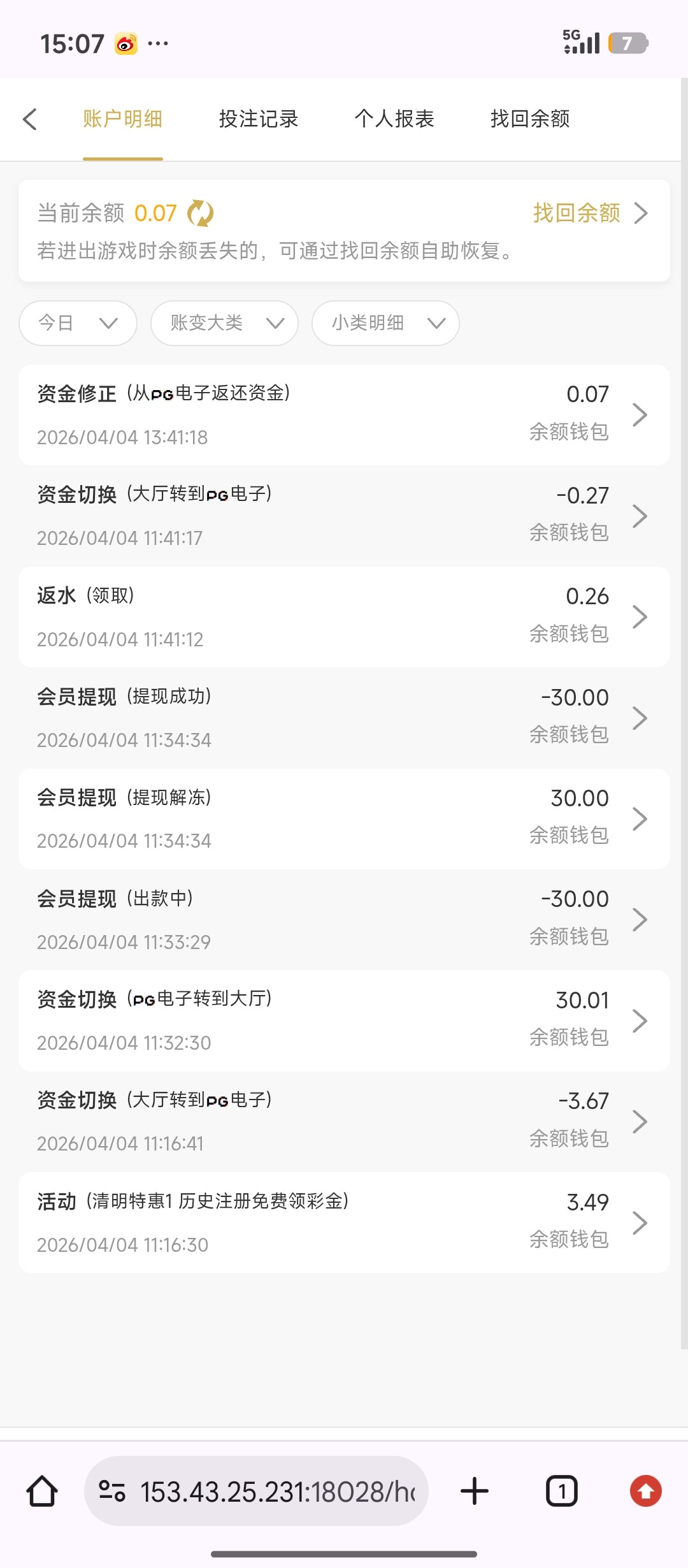 Screenshot_2026-04-04-15-07-22-892_com.android.chrome.jpg